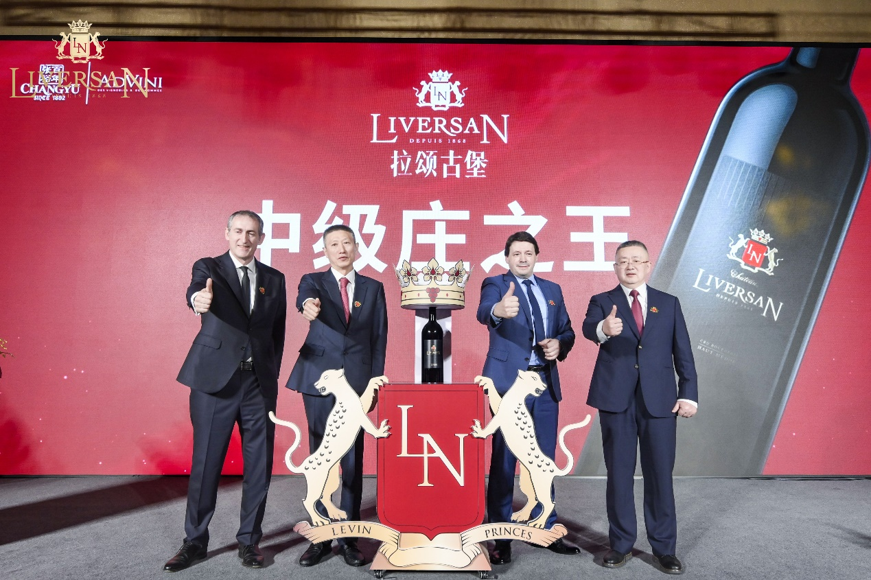 “舊”世界，“新”拉頌 張裕聯(lián)手ADVINI開啟法國酒莊酒新時代